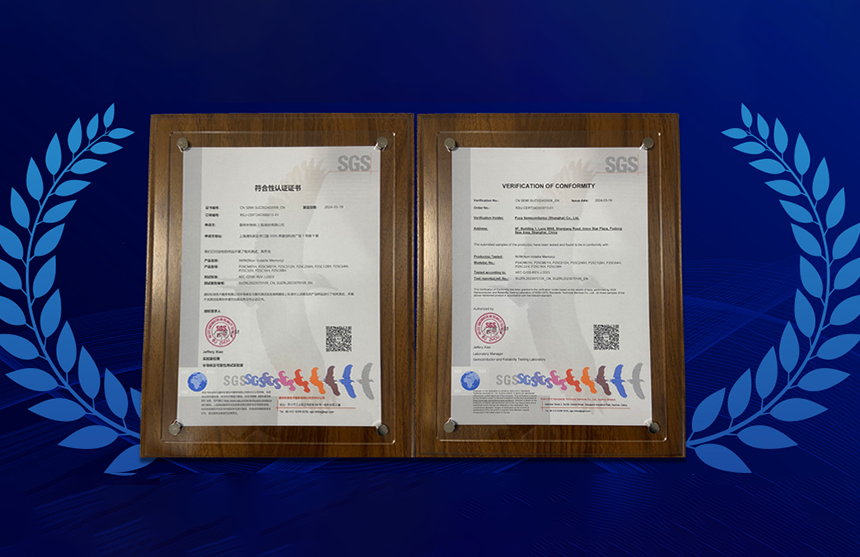 尊龙·(中国)股份多款车规级EEPROM产品通过SGS权威认证